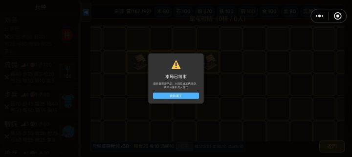 这是何意啊截图