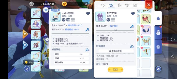 修复了个寂寞？存入按钮呢？截图