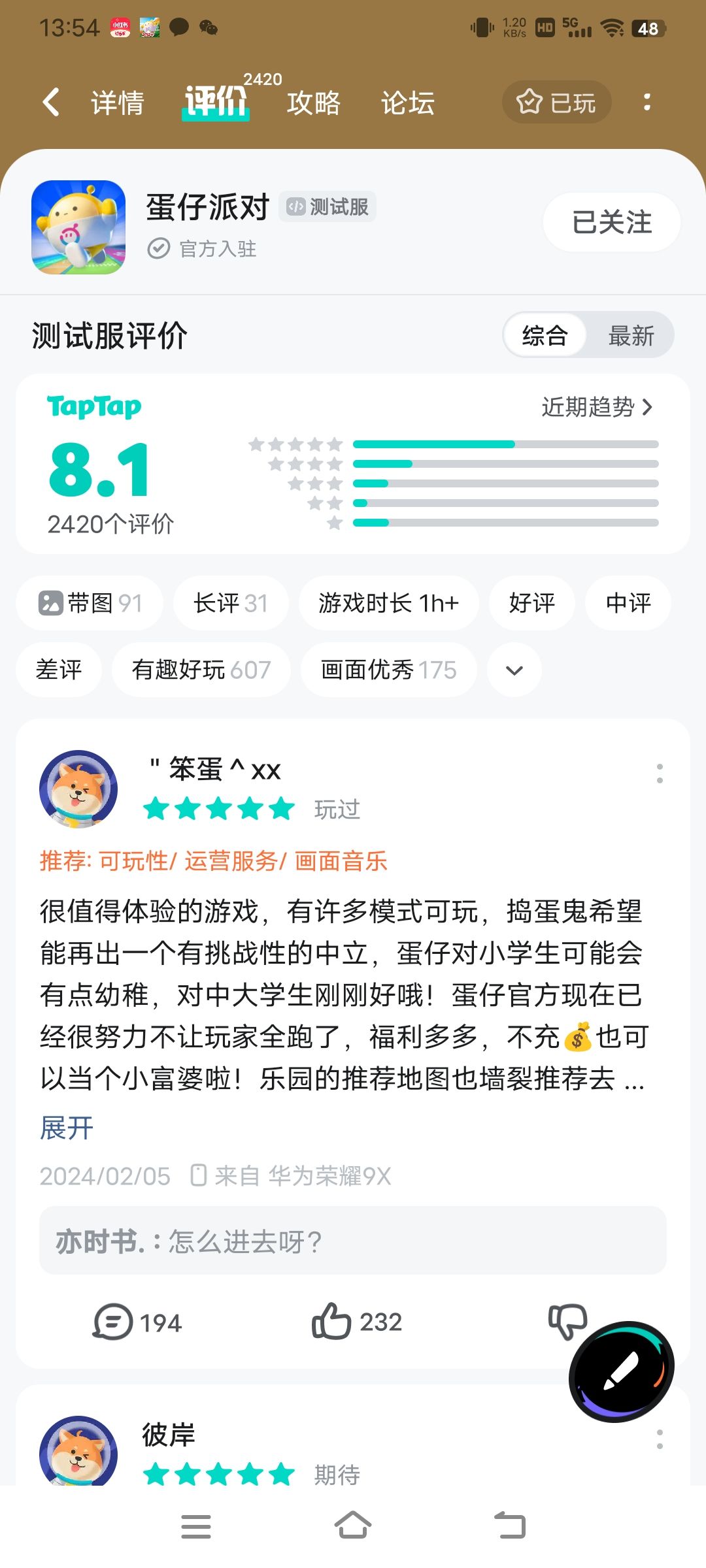 动态图片 1