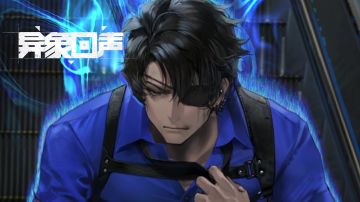 探员进阶形象|演示