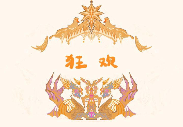 “为什么为什么遗憾那么多”-印象手书截图