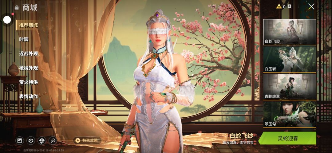 我想抓女生的扎带求求了我真想抓女生的扎带 1