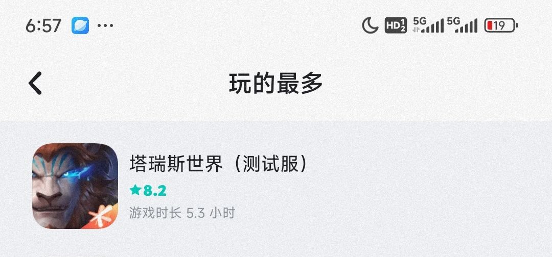 做不了杰伦,做饼伦也挺好 2