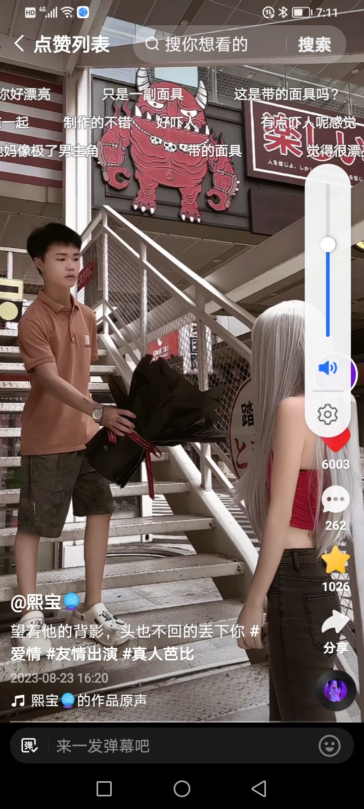 动态图片 9