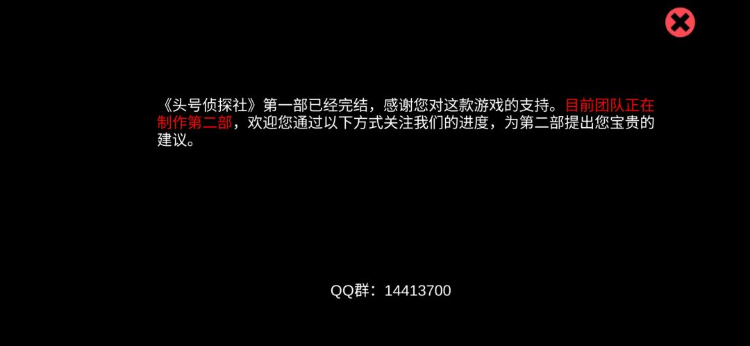 通关记录。 2