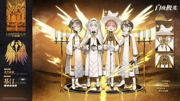 【光灵介绍】基汀 | 白夜城