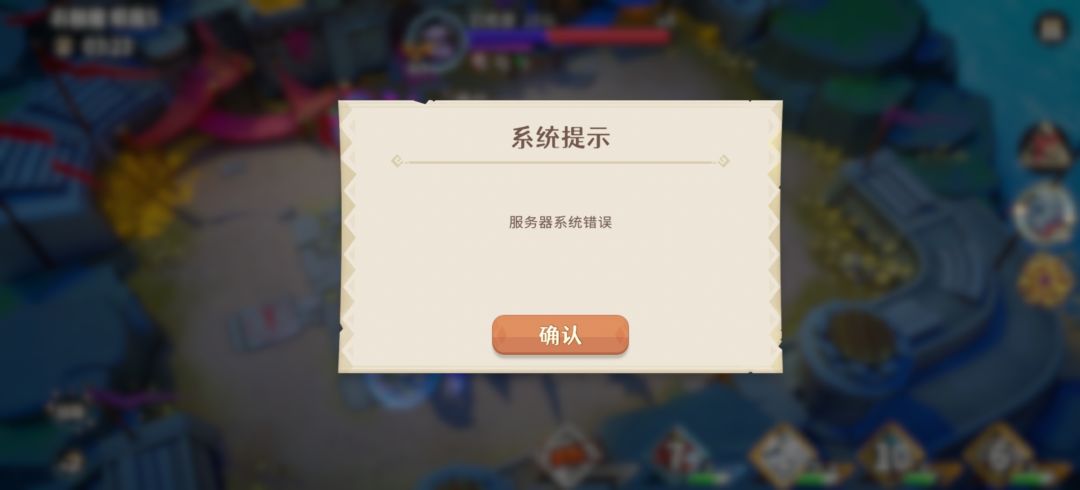 请问是不是bug？每次套盾，反伤多就卡掉线？ 2
