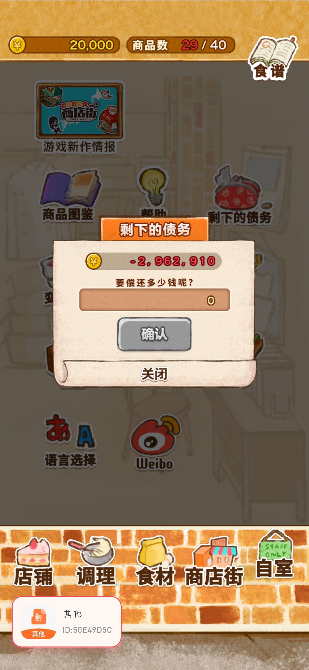 动态图片 2