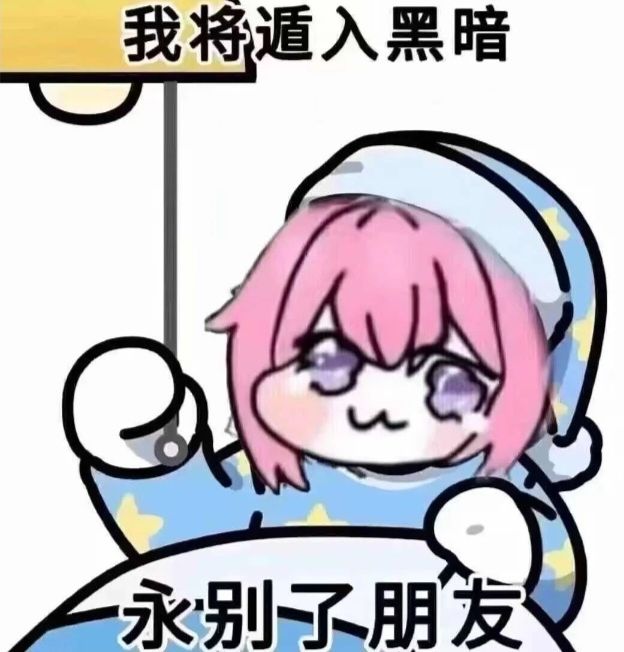【玫颜四季】公会招人啦,对应工会多多 1