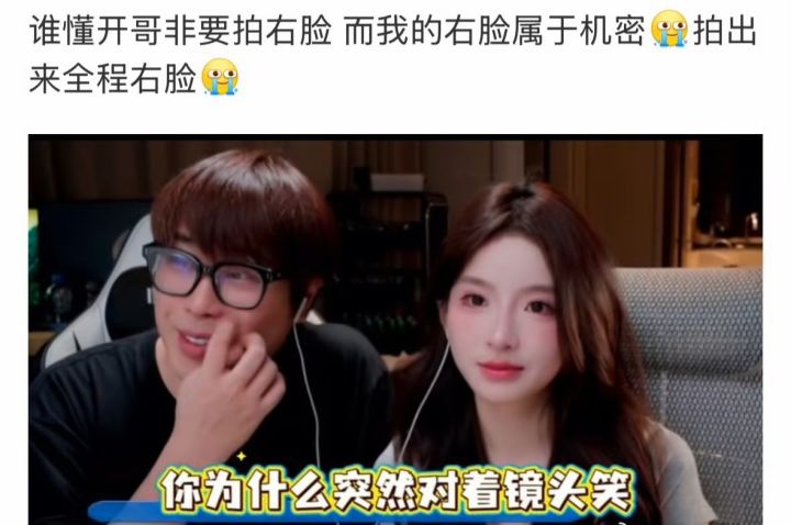 【快讯】巴旦木公主晒证官宣与卢本伟结婚截图
