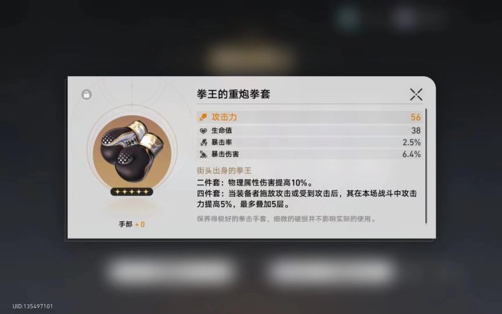 终于出双爆了截图