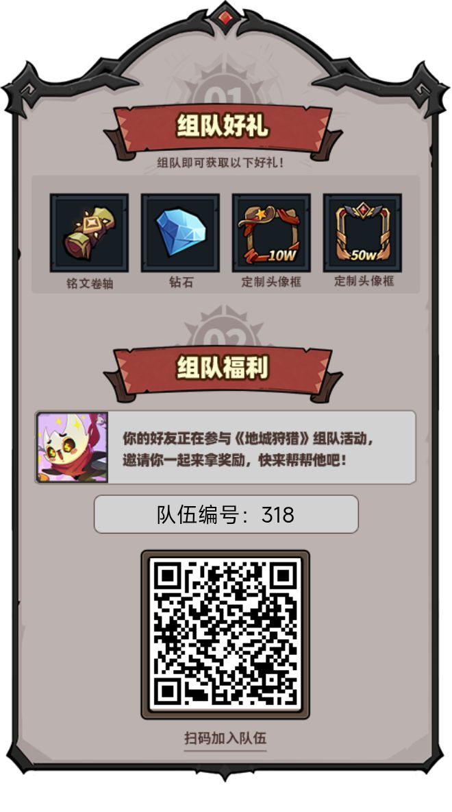 318组队拿奖 1
