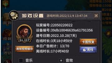 抄作业吧！115级通关14章！