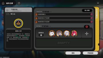 娜娜莉输出轴，用于分享学习