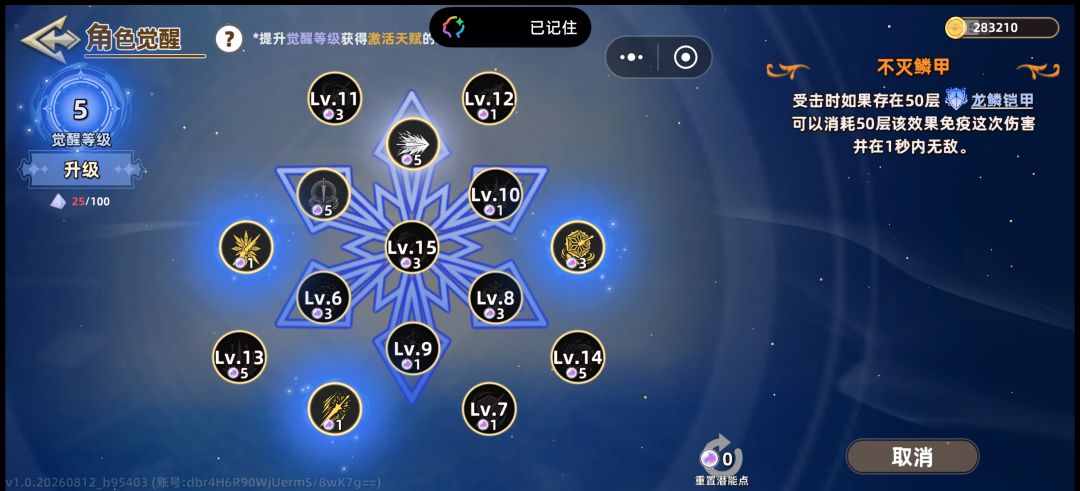 轮椅之中还有更轮椅 6