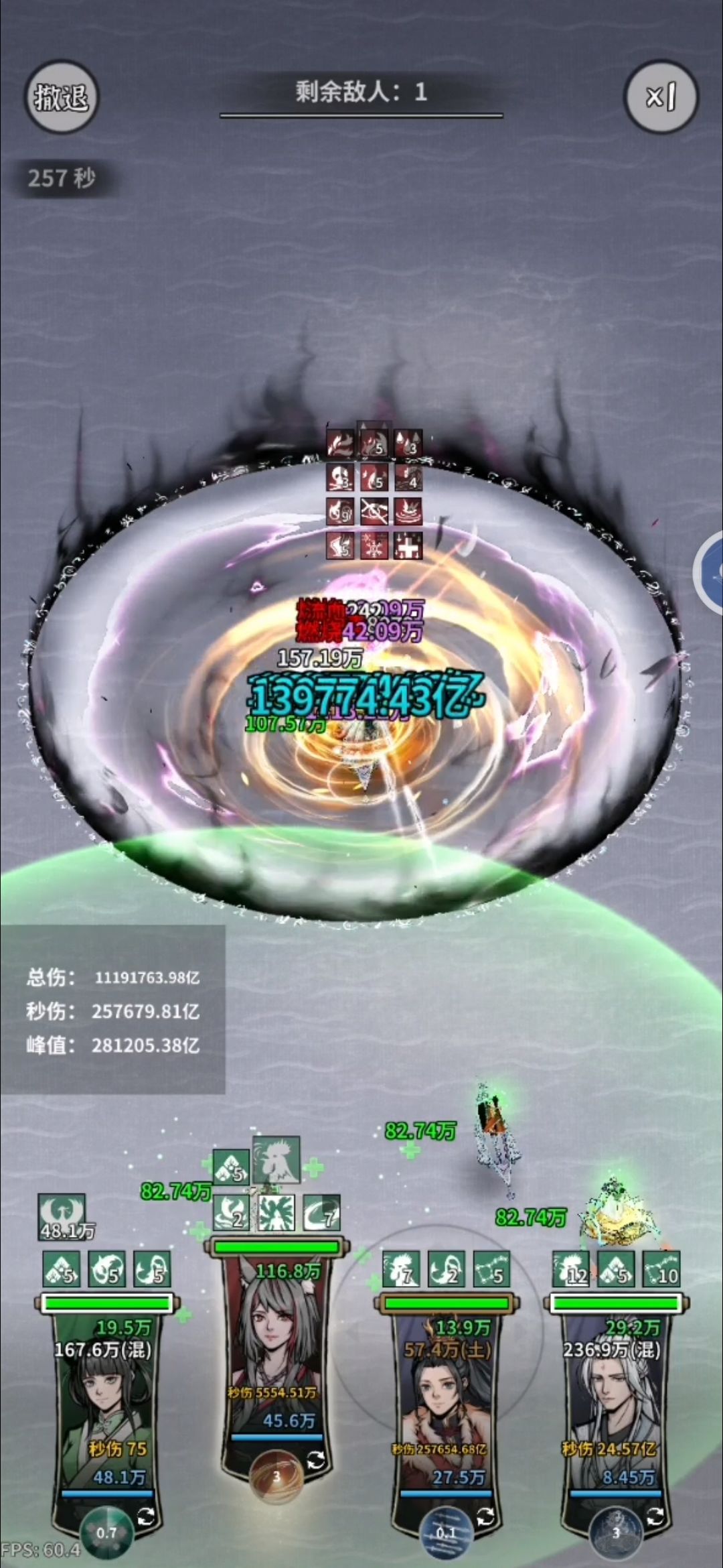 哇哦!师弟单段突破十万亿唉 1