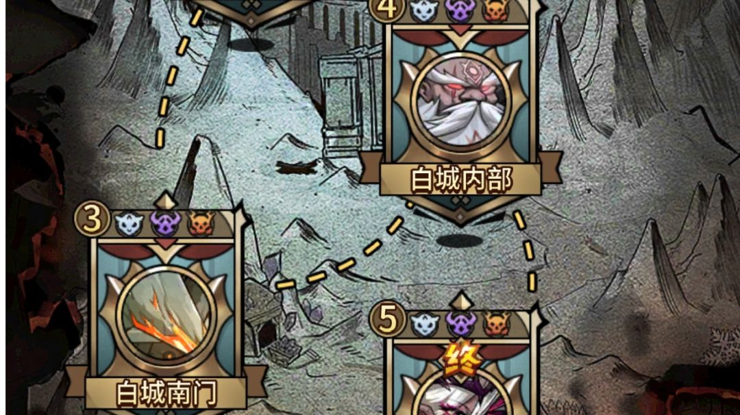 【新版本攻略】大魔导师一命直通第二第三渊炼狱截图