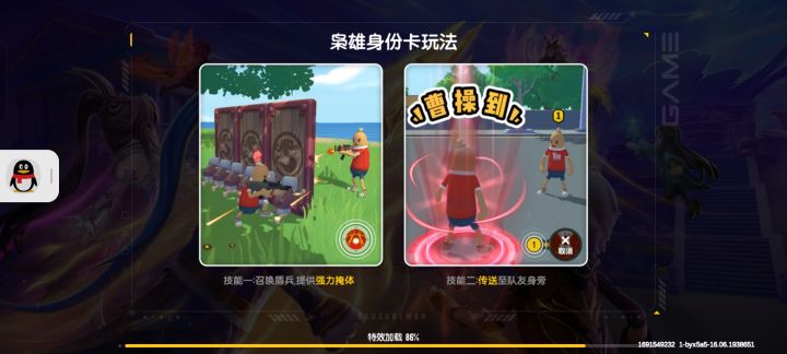 说好的优化呢,怎么bug更多了?给我卡在这里进不去截图