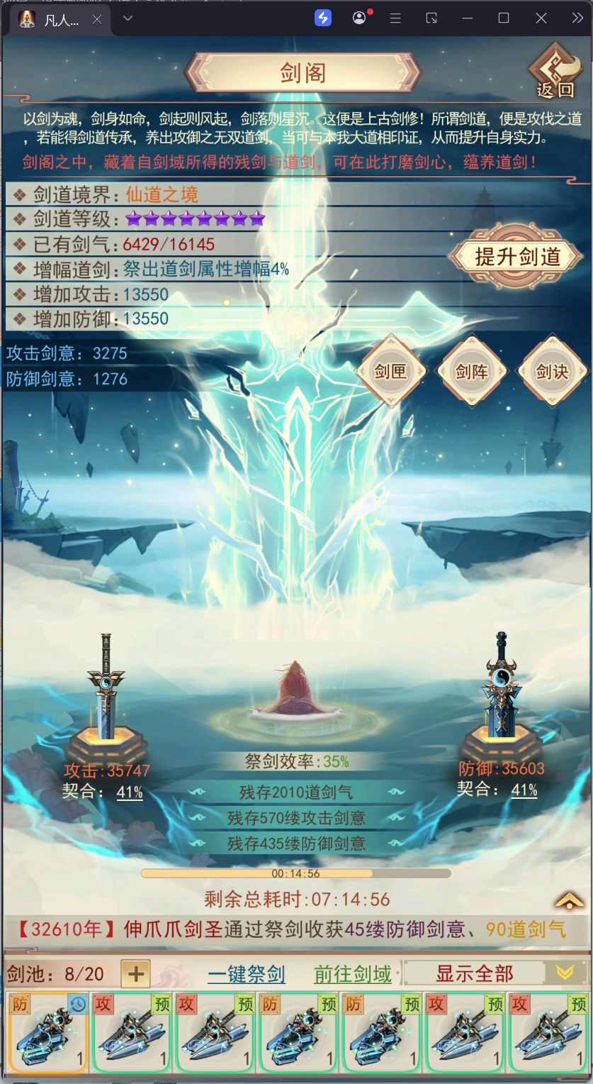 仙尊达成,留念 5