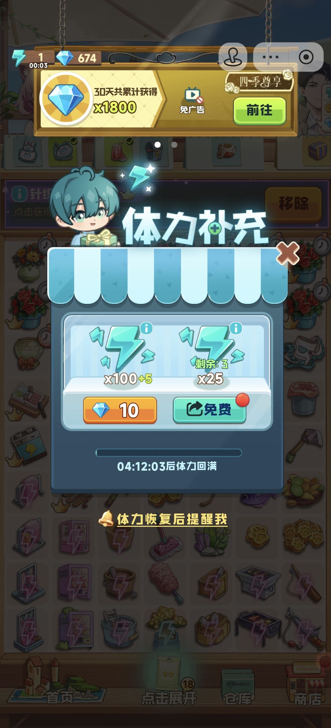 有病啊?怎么成分享了啊 1