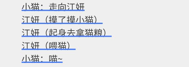 哈喽哈喽！我又又来啦qwq 2