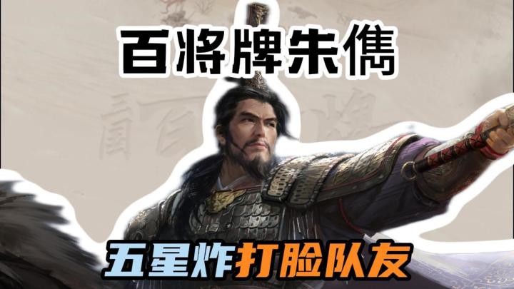 队友这不信我?直接打脸!截图