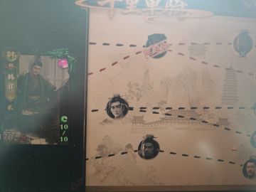 单骑攻略以及技能选择