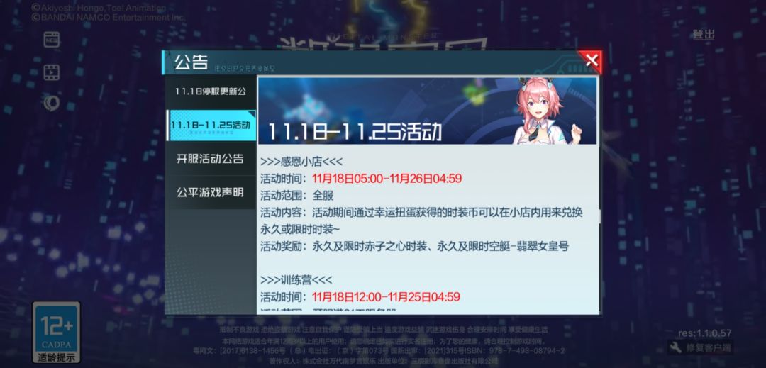动态图片 5