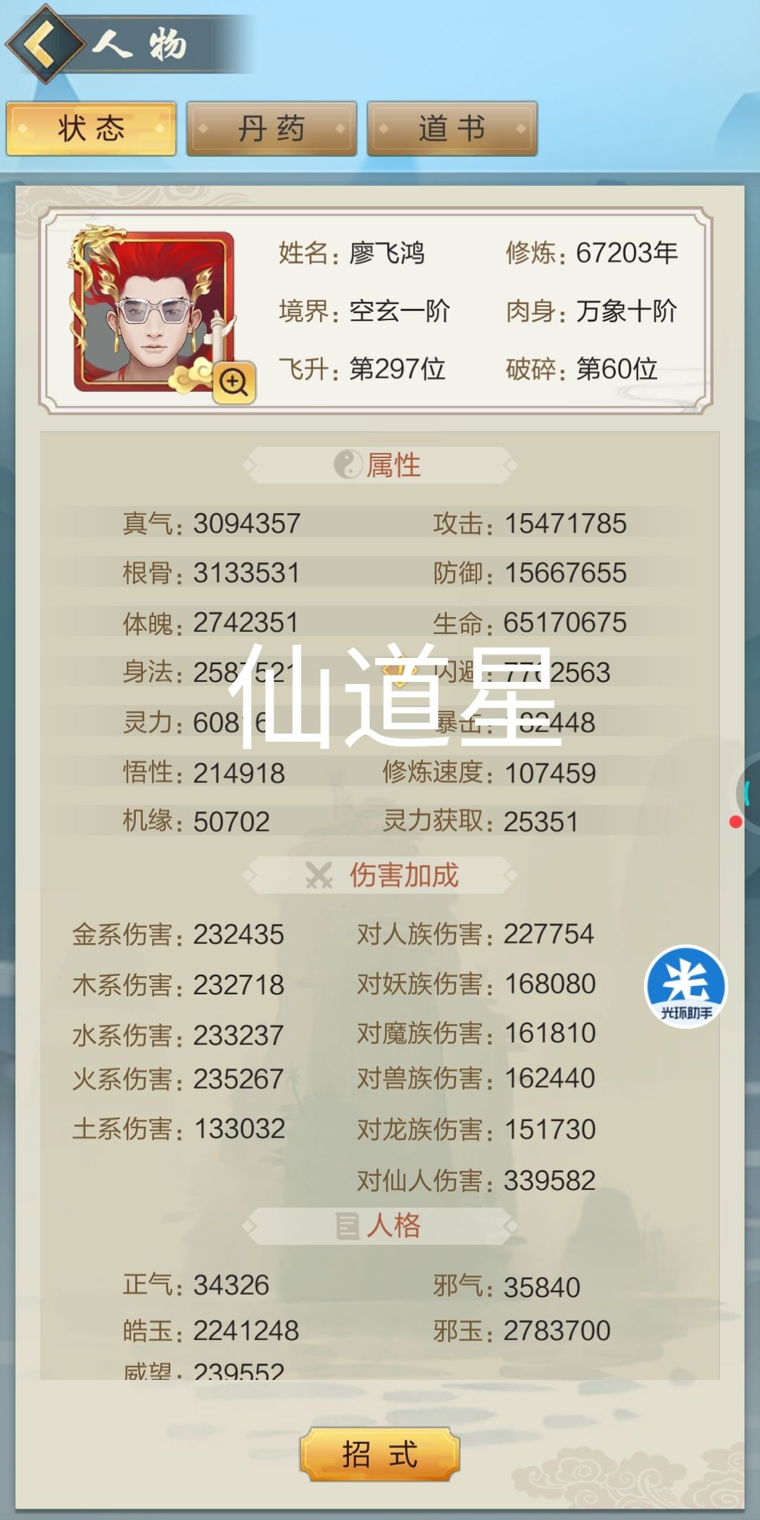 动态图片 1