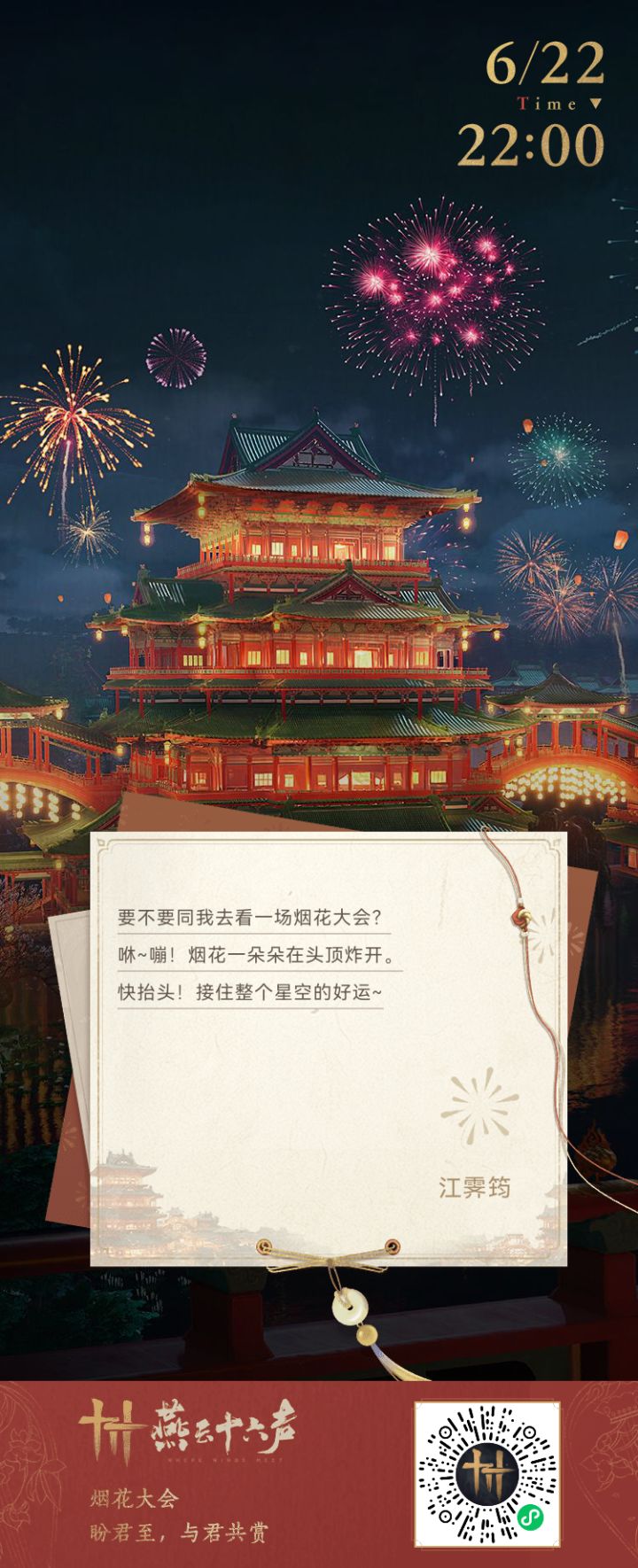 找点旁友一起van截图