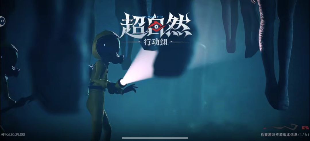 能不能修一修 7