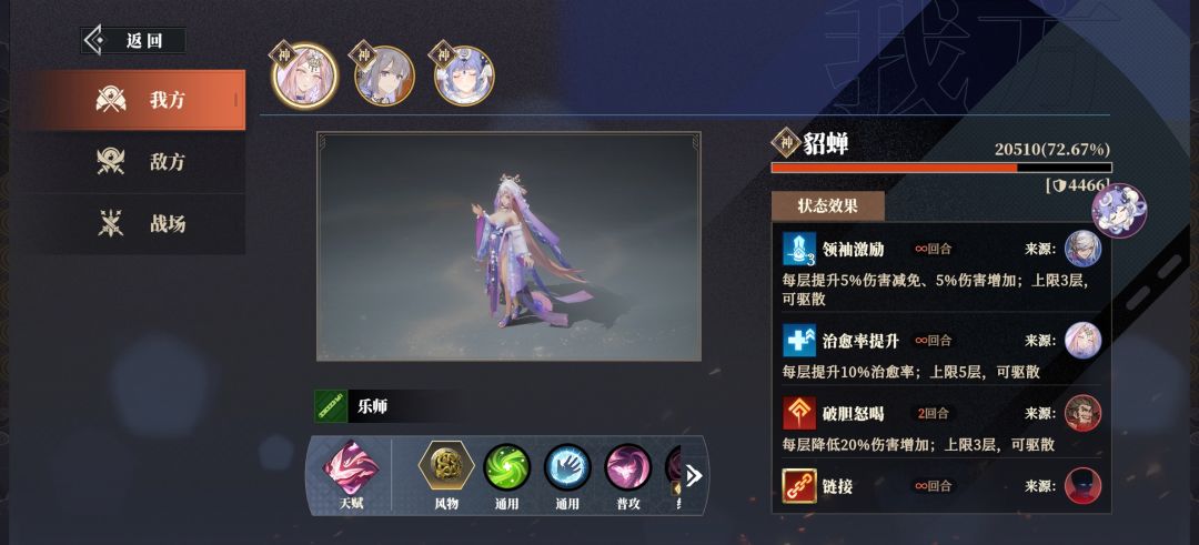 愈战套实测,垃圾!!! 3