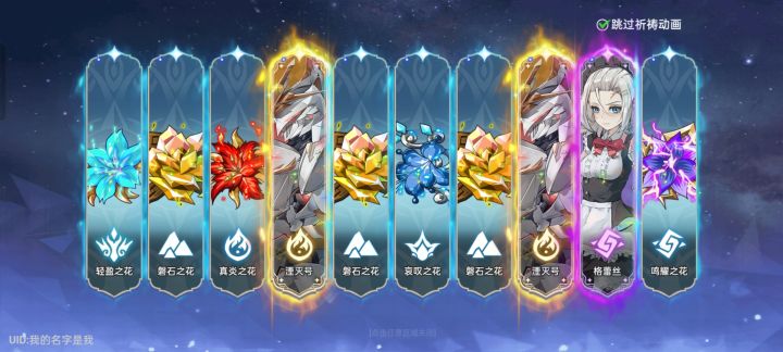 +3+3+3截图