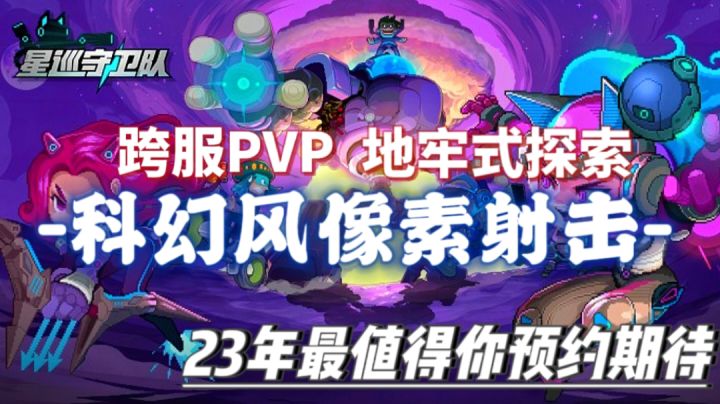 像素游戏也开始卷起来了?!这绝对是今年不容错过的游戏!截图