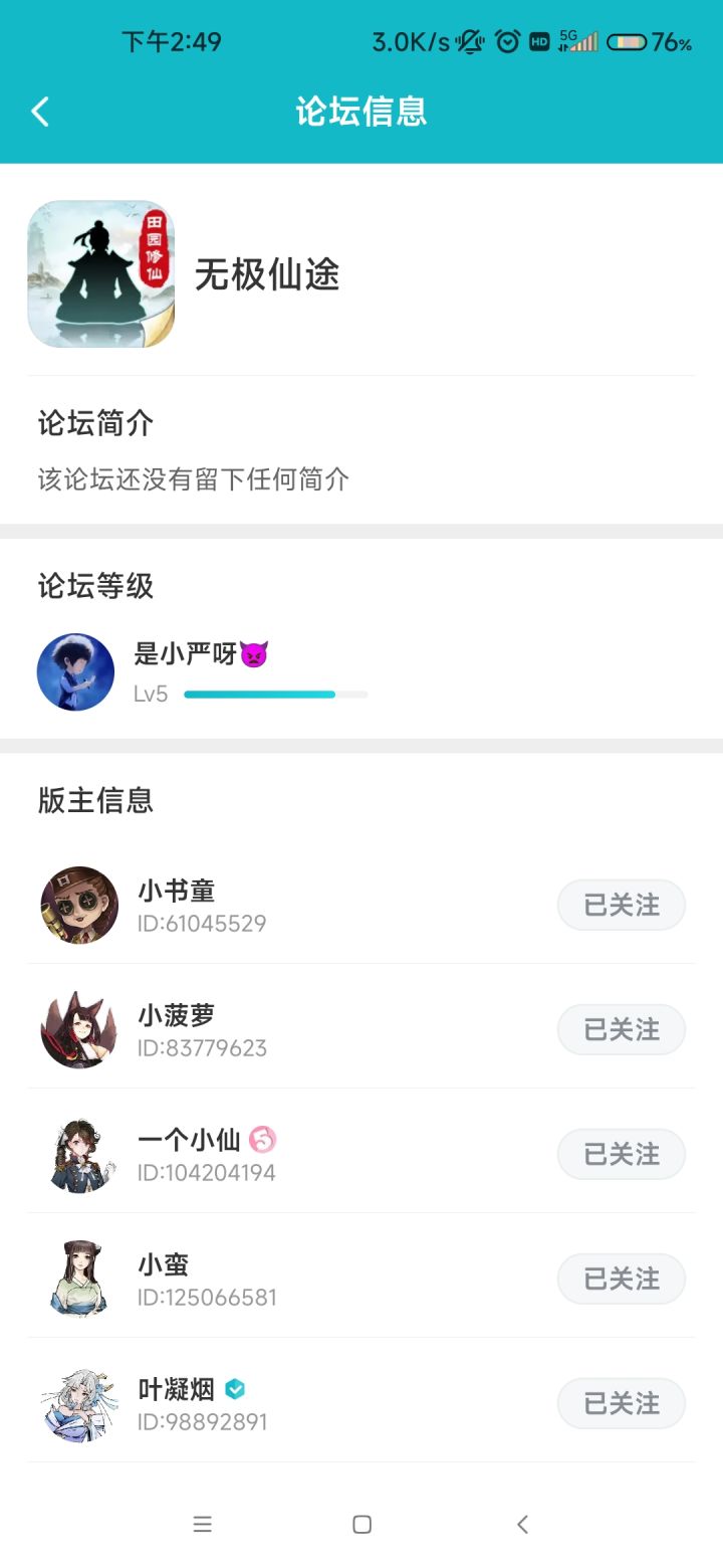 快生了,帮帮忙截图