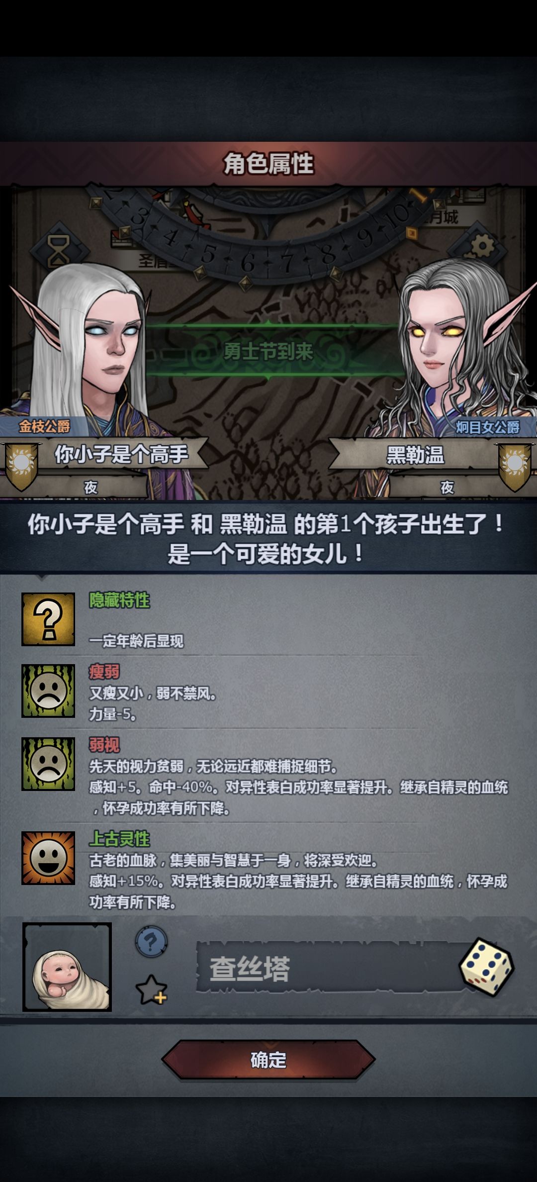 一名诸神玩家的心里变化 5