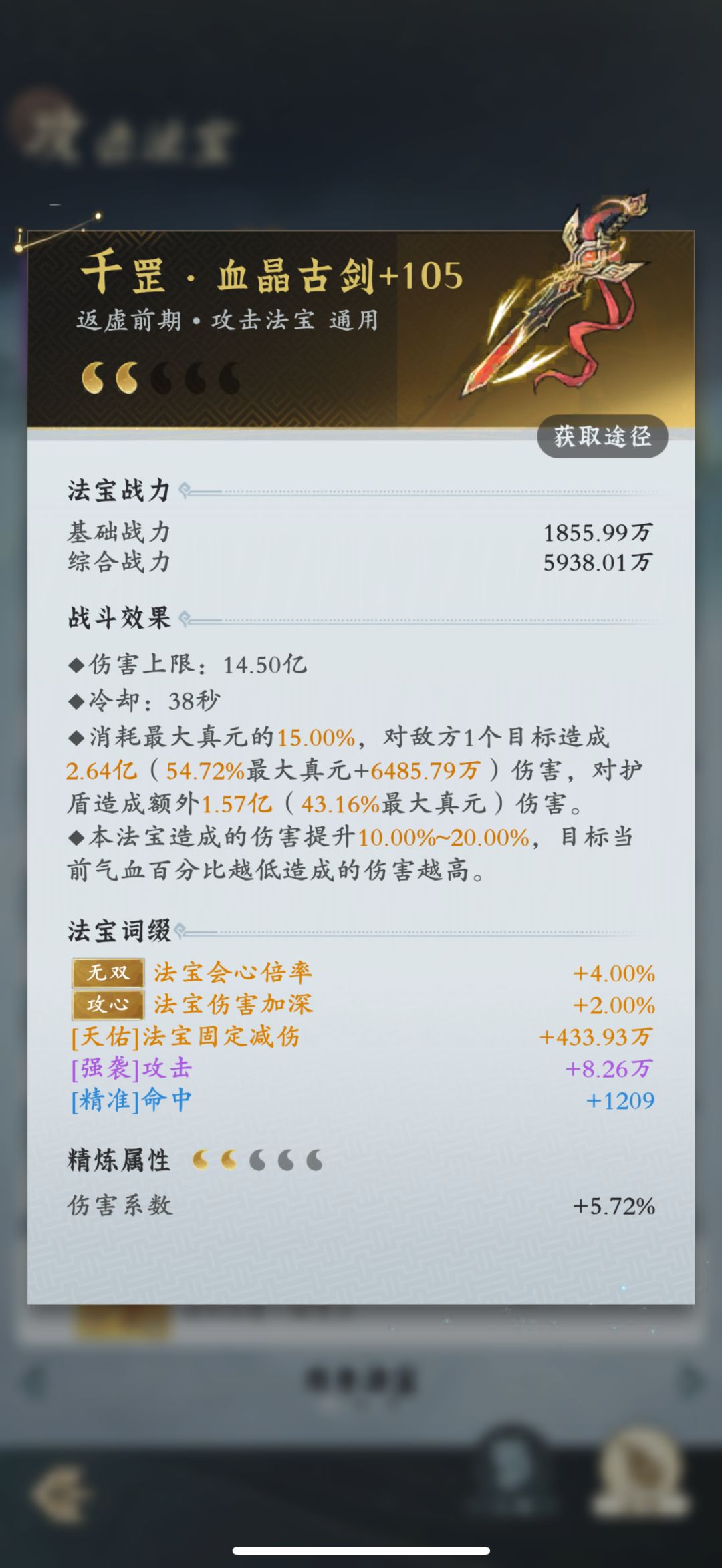 0氪第三天更新 1