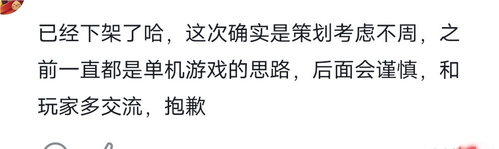 既然单机思路,pvp占领和掠夺收益取消掉吧 1