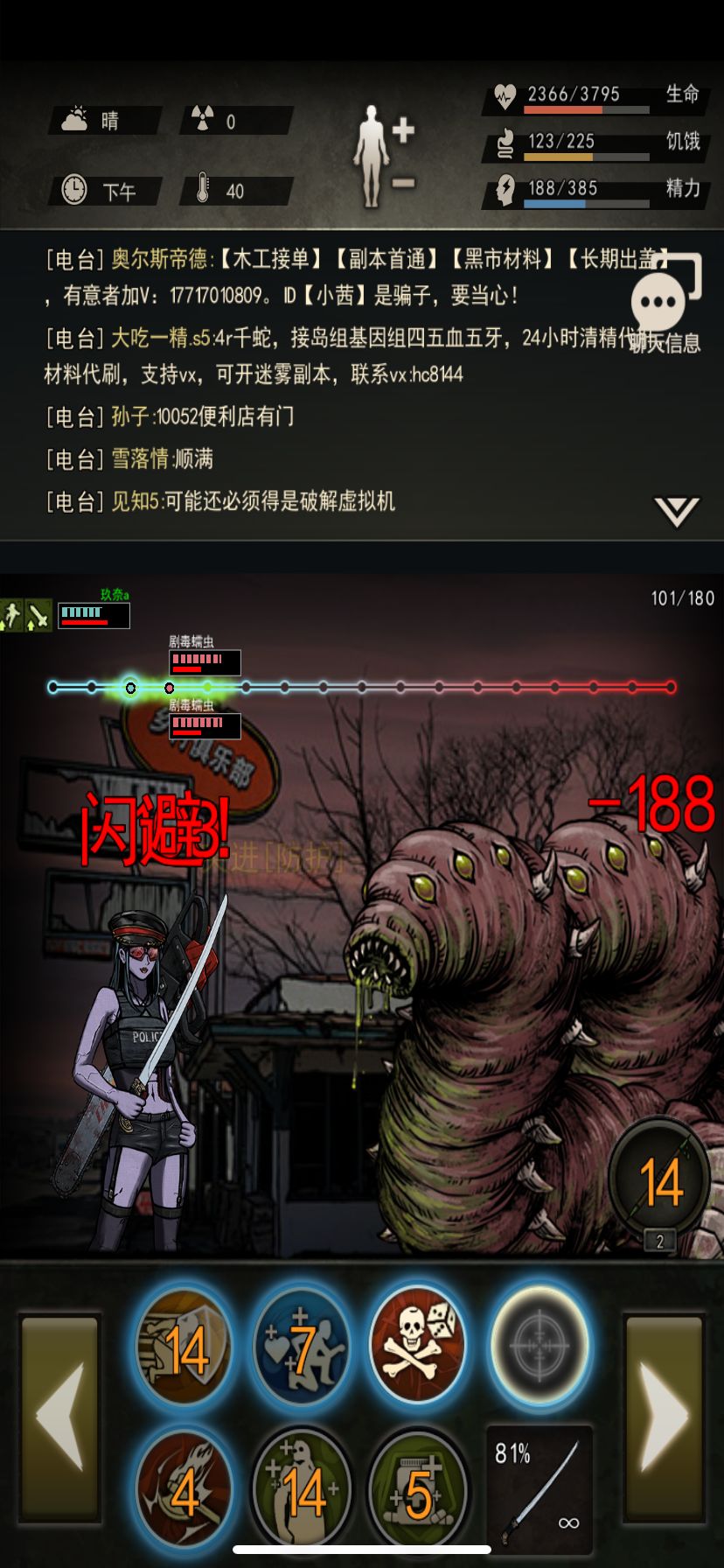 终于一雪前耻了qwq 2