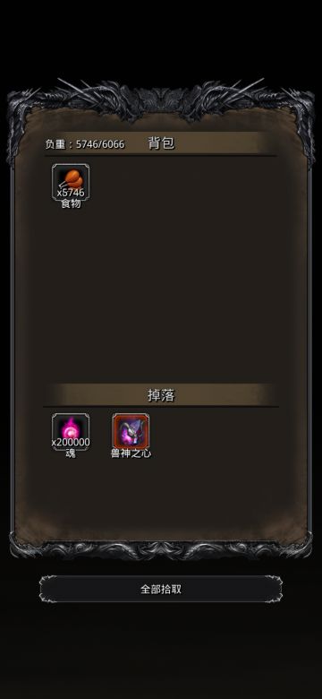 图20西比拉（无红头，圣枪传猎巫医圣光）