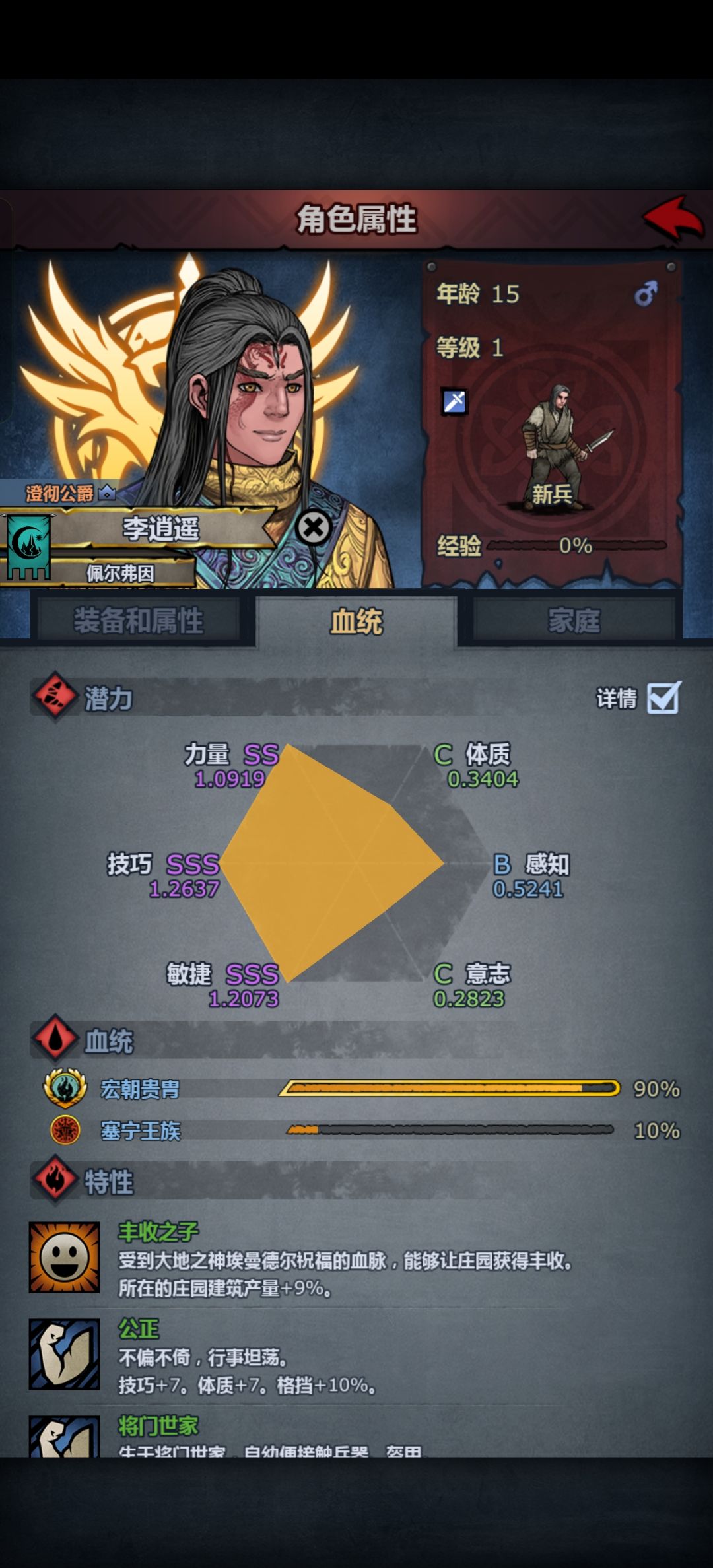 感觉还行 1