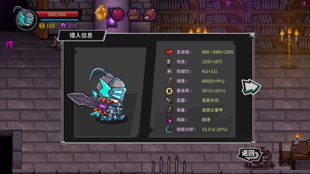 动态图片 4