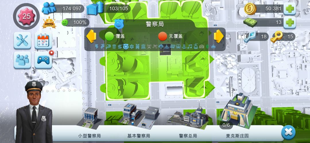 推荐一个利用率高的布局 3