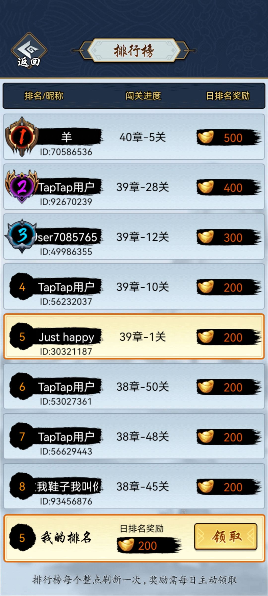 动态图片 6