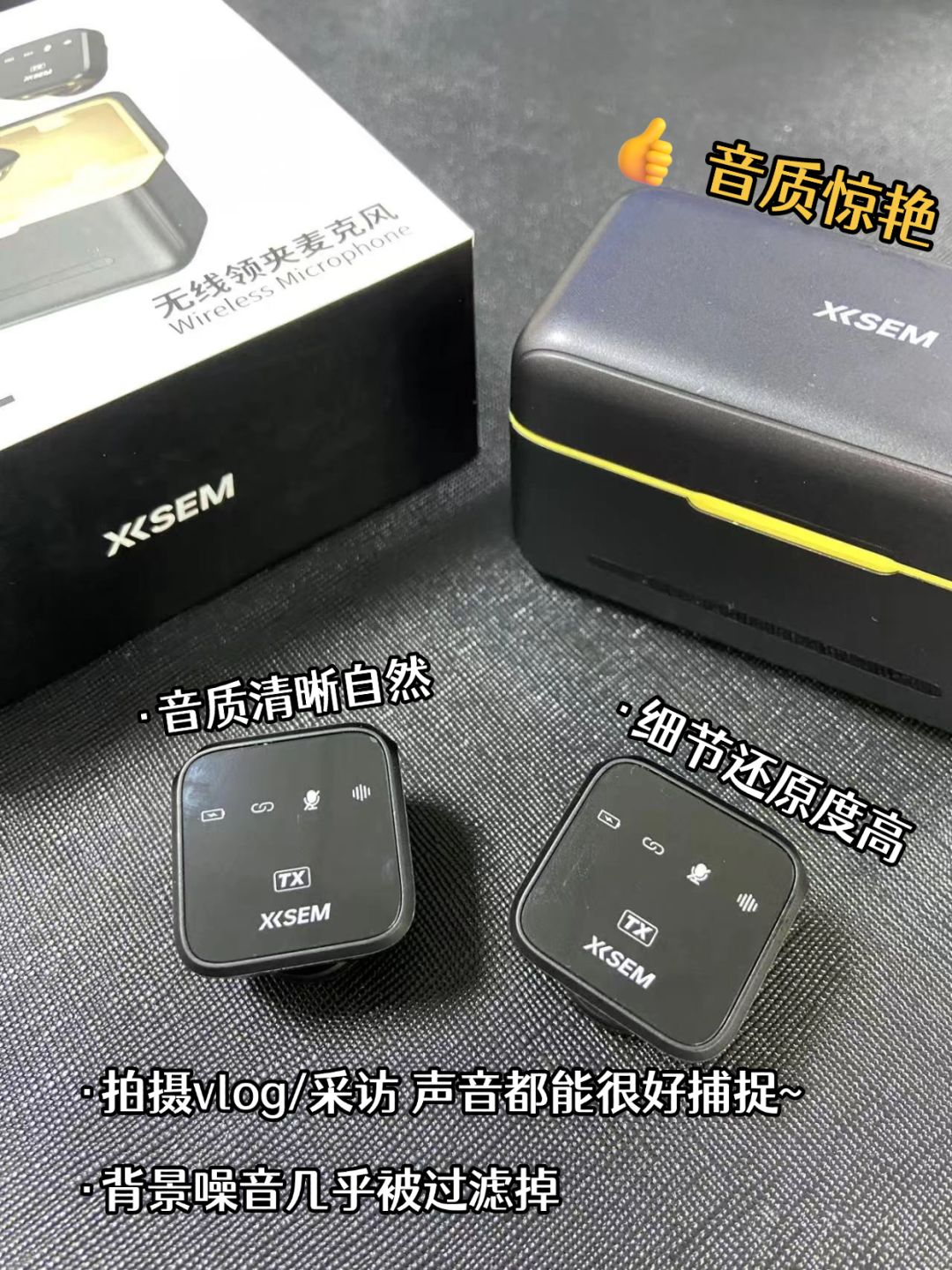 很明确地说它不是智商税 只说实话 2