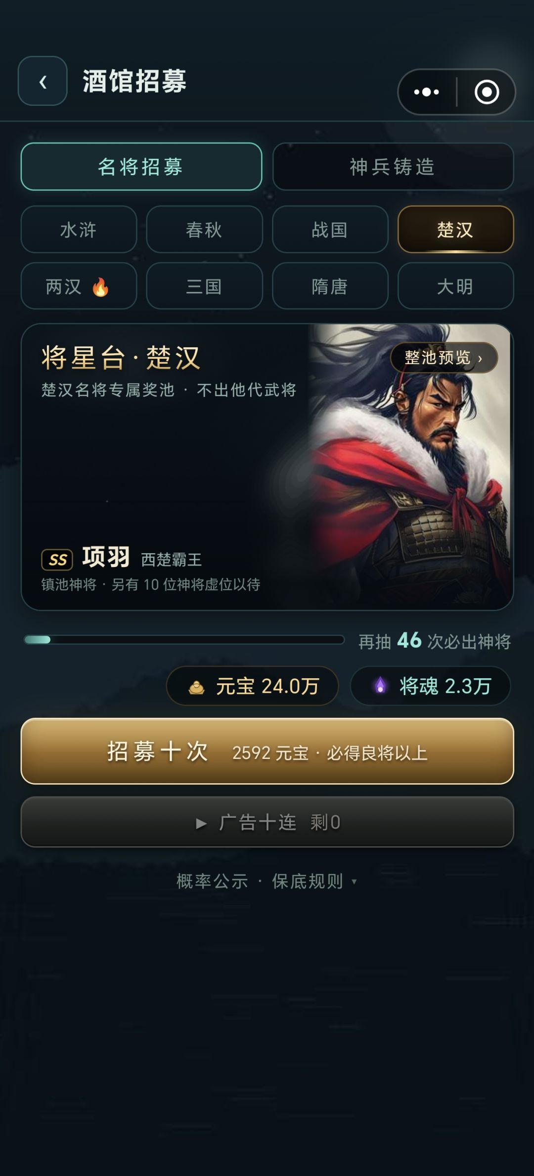 浅谈新手开局和游戏体验 2