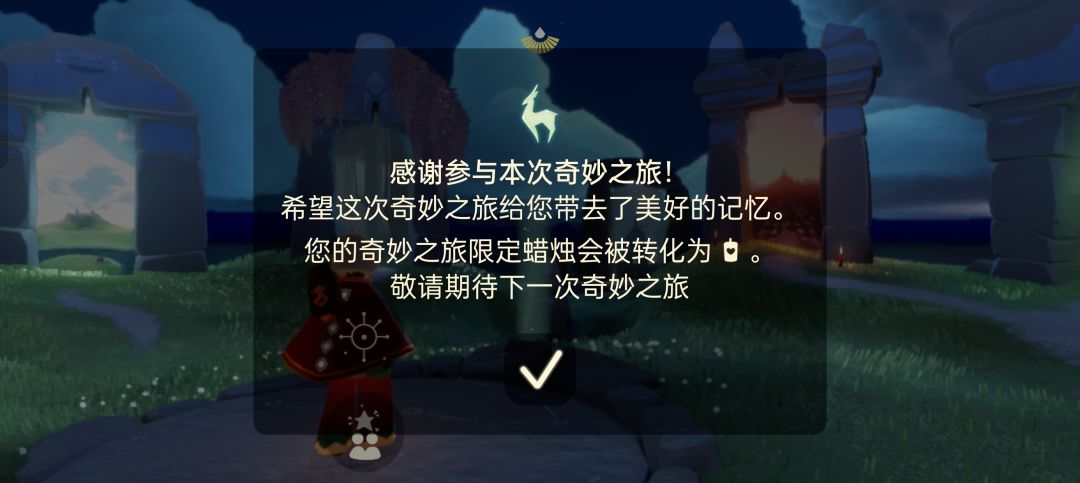 震惊,一夜暴富的秘诀竟然是…… 1
