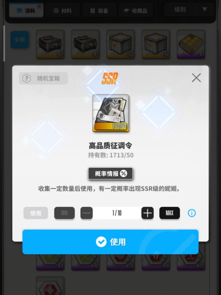 不知不觉屯了不少了截图