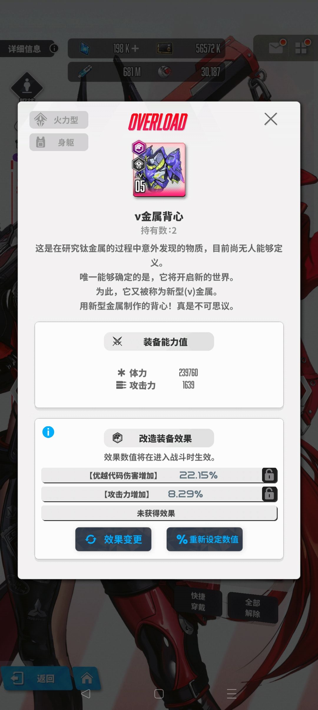 红帽词条齐活了 3