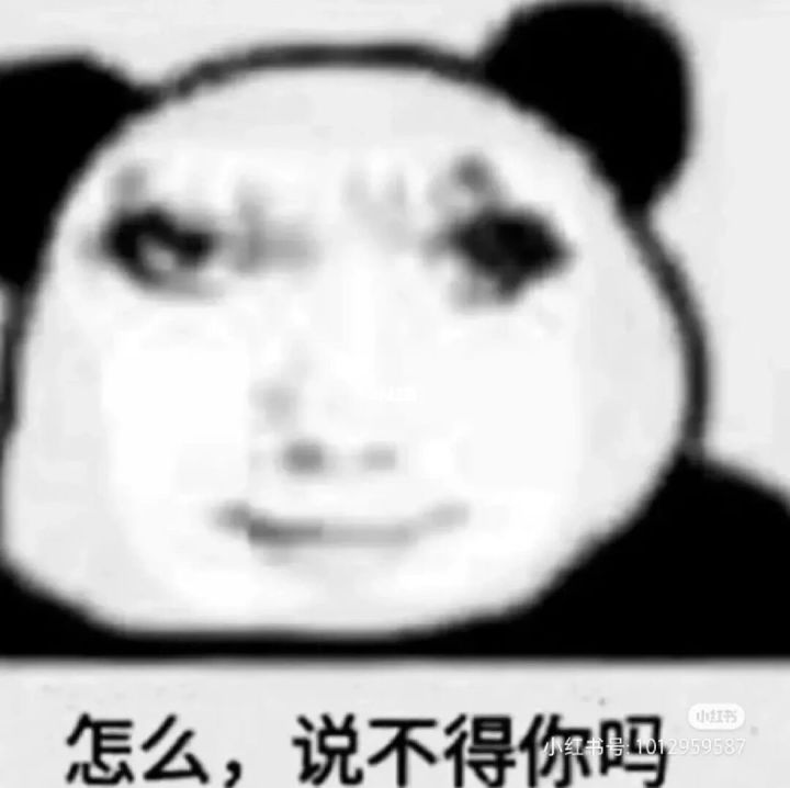 CH这次来个掉落平替欧不欧克.
不然攻击性要上来了截图